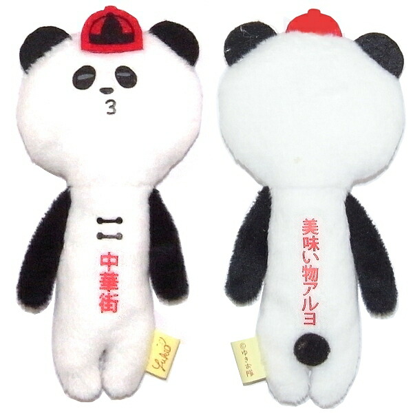 ゆきお さくらんぼ 牛タン あかべこ 富士川サービスエリア 福島桃 限定 べこちゃんの徒然日記part 778 「今週末も良いもの入ったよ