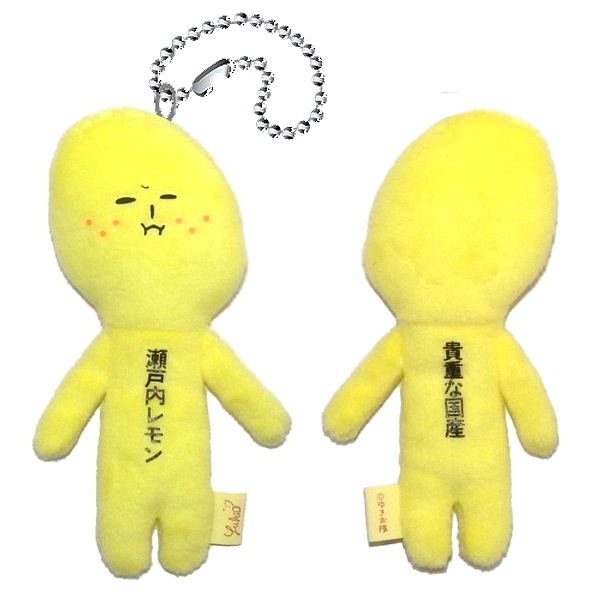 ゆきお いつものおともだち 寿司 富士山 SHIBUYA Amazon.co.jp: ご当地 ゆきお 富士山限定 ふじお(ブルー) (2017