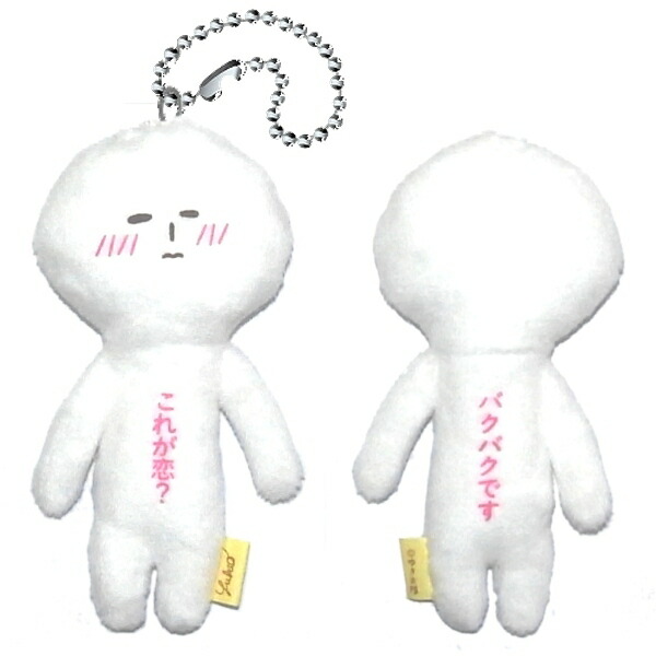 楽天市場】ご当地ゆきおいつものおともだち川越 時の鐘【小江戸