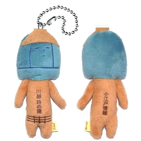 楽天市場】ご当地ゆきおいつものおともだち寿司（お玉子さん）【職人技