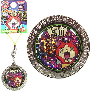 楽天市場】ご当地妖怪ウォッチ東京限定新宿メタルストラップジバニャン