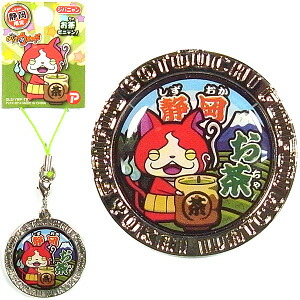 ご当地限定「大なまずだニャン」×100点　ジバニャン　妖怪ウォッチ　まとめ売り 妖怪ウォッチ 温泉地限定 ジバニャン マスコットねつけ ご当地