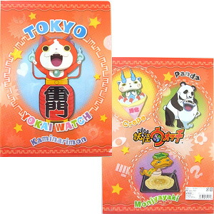 楽天市場】ご当地妖怪ウォッチ海限定海(B)ビーチリゾートクリア