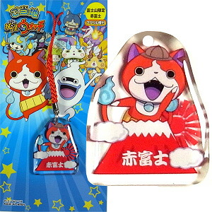 楽天市場】ご当地妖怪ウォッチ富士山限定富士山(A)クリアファイルジバ