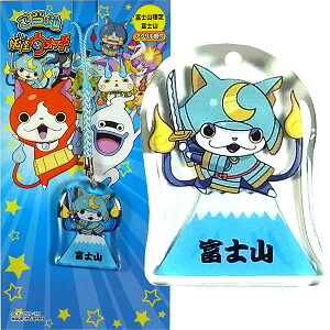 楽天市場】ご当地妖怪ウォッチ富士山限定富士山(A)クリアファイルジバ