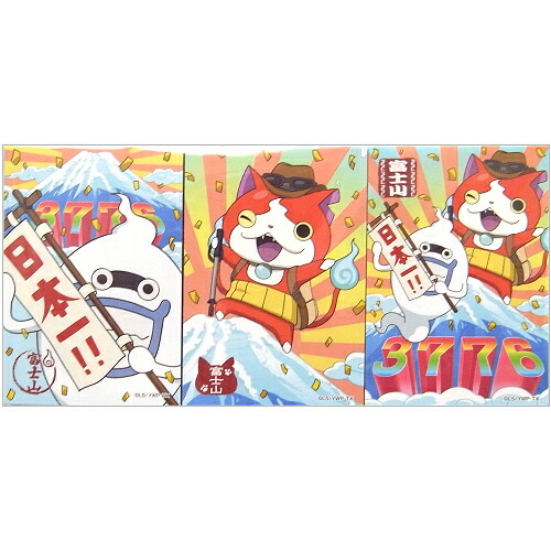 ジバニャン クリアファイル 妖怪ウォッチ クリアファイルセット(ジバニャン) - メルカリ