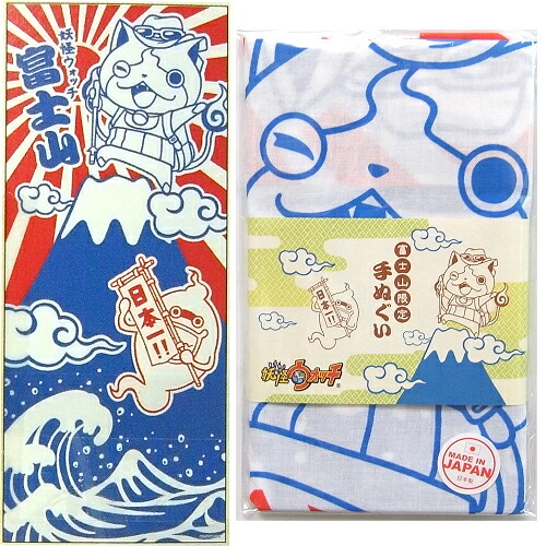 ジバニャン クリアファイル imgrc0065066899.jpg