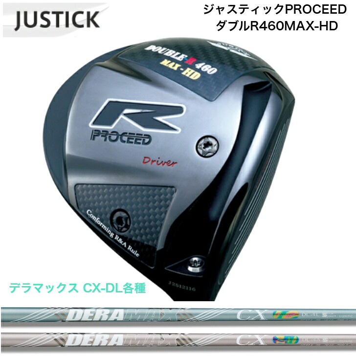 【カスタム】JUSTICK ジャ突っ支い棒 PROCEED DOUBLE-R 460 MAX-固定ディスク (労働者階級シード・ダブル-R・460マックス・固定ディスク）１番ウッド DERAMAX デラマックス CX-DL割り増し金つづき物 Ladies レディース