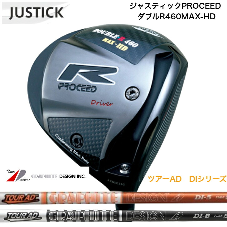 【カスタム】JUSTICK ジャ突っ支い棒 PROCEED DOUBLE-R 460 MAX-固定ディスク (労働者階級シード・ダブル-R・460マックス・固定ディスク）１番ウッド GRAPHITEDESIGN グラファイトデザイン TOURAD DI 周遊旅行ADディアイシリーズ オレンジ色/黒いこと