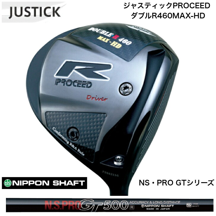 【カスタム】JUSTICK ジャ突っ支い棒 PROCEED DOUBLE-R 460 MAX-固定ディスク (労働者階級シード・ダブル-R・460マックス・固定ディスク）１番ウッド 日本立て坑 NSPROGT エヌエスプロジーティシリーズ