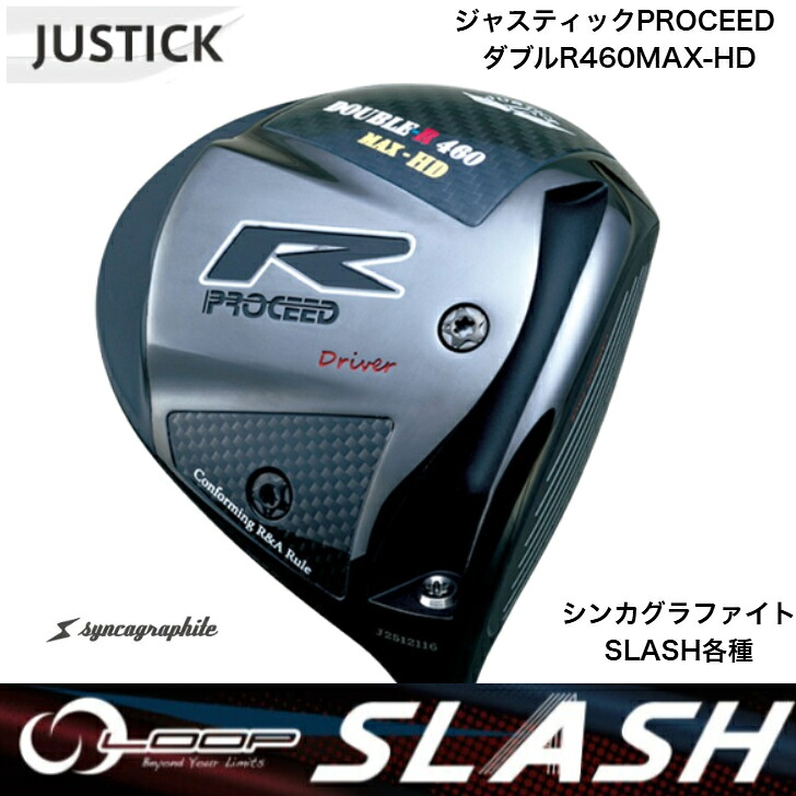 【カスタム】JUSTICK ジャ突っ支い棒 PROCEED DOUBLE-R 460 MAX-固定ディスク (労働者階級シード・ダブル-R・460マックス・固定ディスク）１番ウッド SYNCAGRAPHITE シンカグラファイト LOOP SLASH 繰り返しスラッシュつづき物