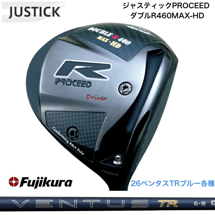 【カスタム】JUSTICK ジャ突っ支い棒 PROCEED DOUBLE-R 460 MAX-固定ディスク (労働者階級シード・ダブル-R・460マックス・固定ディスク）１番ウッド 藤倉 Fujikura26VENTAS TR BLUE ベンタスティーアールブルー