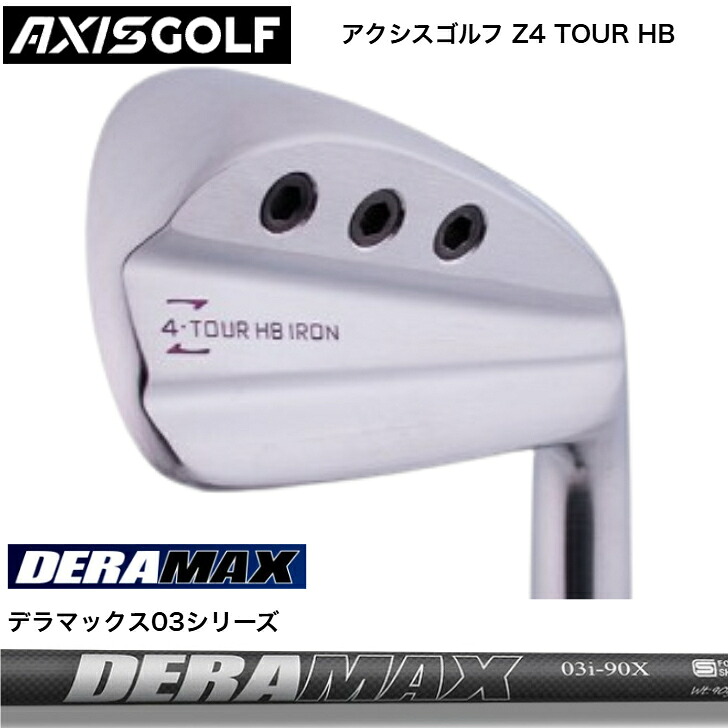 【カスタム】【中空】AXIS アクシスゴルフ Z4 TOUR HB IRON アイアン【単品or５本セット】 オリムピック DERAMAX デラマックス03シリーズ各種 アイアンセット｜ゴルフスタジオ＆クラフトNEWSEAT