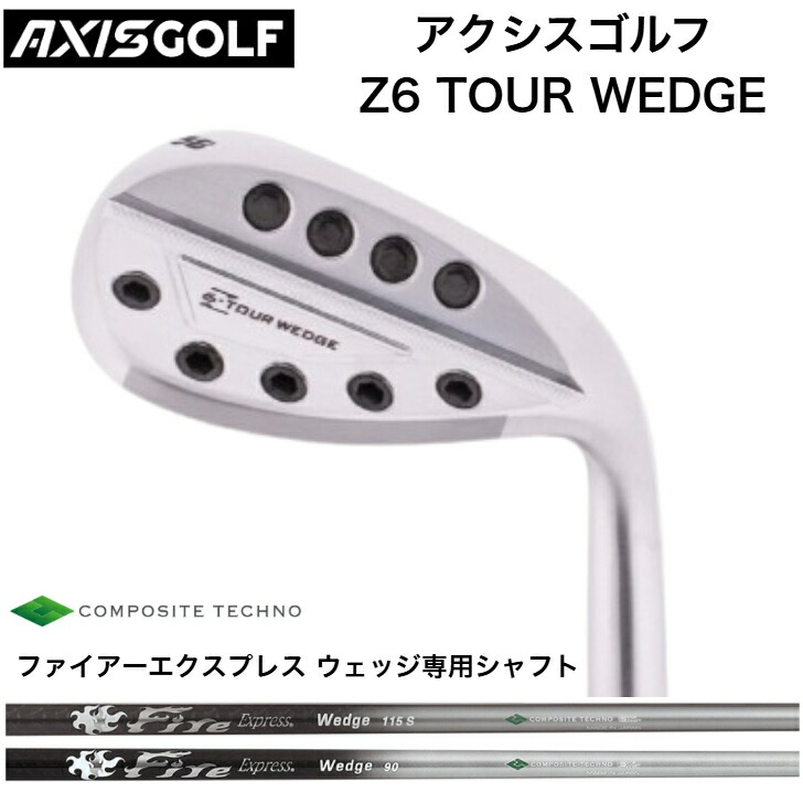 【カスタム】【労働者階級当て嵌める者八十万】AXIS アクシスゴルフ Z6 TOUR WEDGE ウェッジ 50度/52度/54度/56度/58度 FireExpress  ファイアーエクスプレスウェッジシリーズ