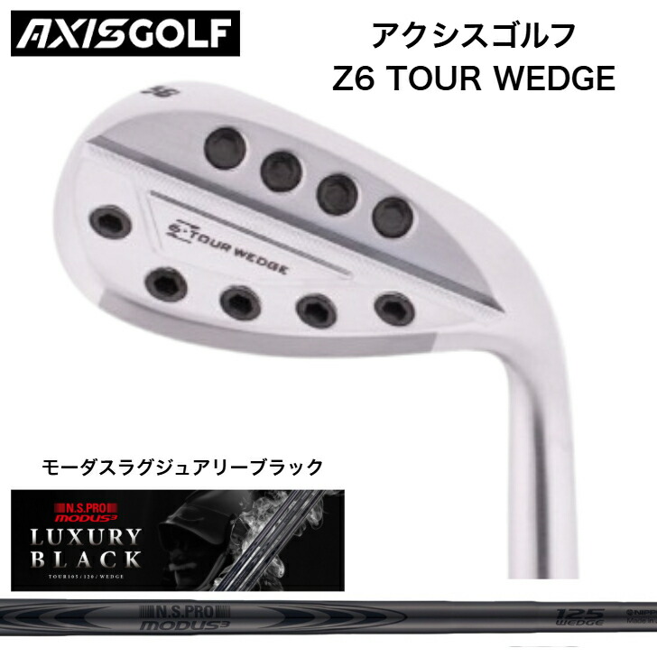 【カスタム】【労働者階級当て嵌める者殆んど】AXIS アクシスゴルフ Z6 TOUR WEDGE ウェッジ  日本矢がら MODUSWEDGE モーダスウェッジ105・115・125 LUXURY BLACK ラグジュアリーブラック
