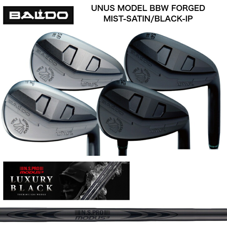 【カスタム】 BALDO UNUS MODEL BBW FORGED WEDGE  バルドウヌスフォージドウェッジ 48度/50度/52度/54度/56度/58度/60度日本立て坑 MODUSWEDGE モーダスウェッジ105・115・125 LUXURY BLACK ラグジュアリーブラック