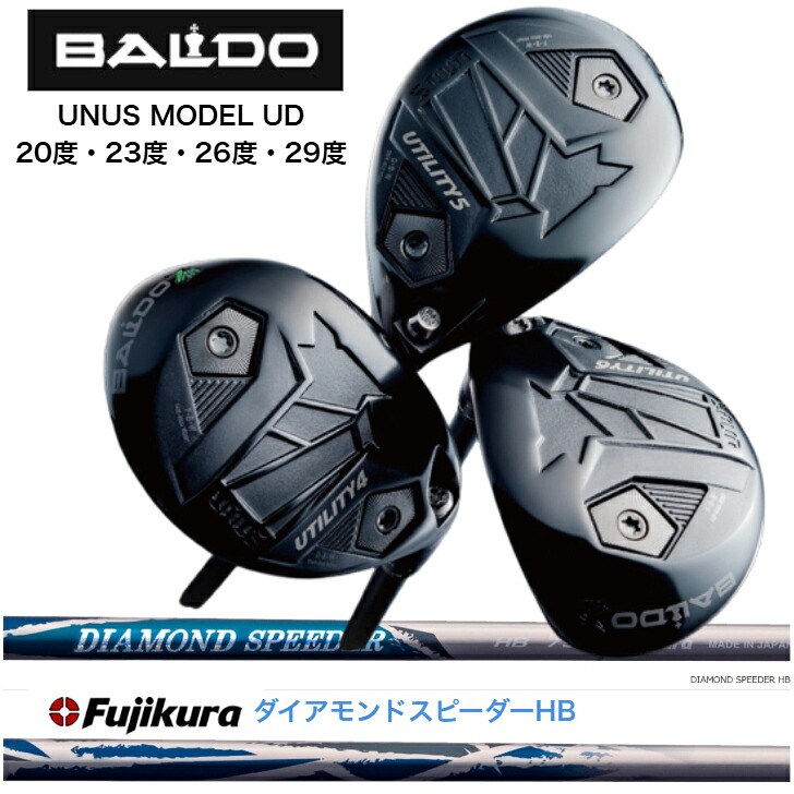 【カスタム】BALDO UNUS MODEL UD バルド ウヌス ありがた味 20度/23度/26度/29度 FUJIKURA 藤倉立て坑 DIAMOND SPEEDER ダイアモンドスピーダーハイブリッド JEWELLINE