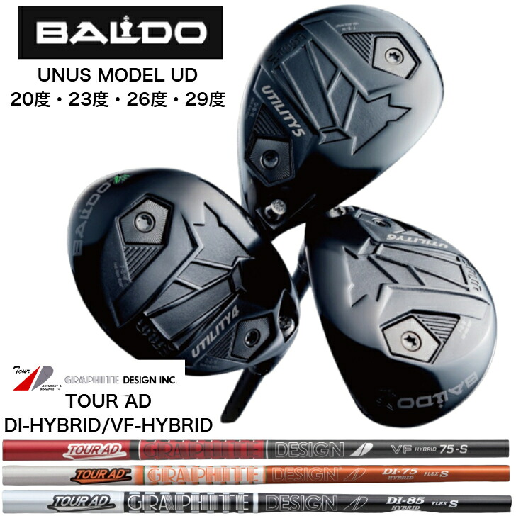 【カスタム】BALDO UNUS MODEL UD バルド ウヌス ありがた味 20度/23度/26度/29度 GRAPHITEDESIGN TOURAD グラファイトデザイン 周遊旅行AD VF-HB/DI-HBオレンジ色/黒いこと ありがた味