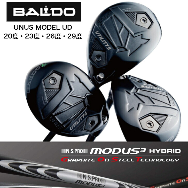 【カスタム】BALDO UNUS MODEL UD バルド ウヌス ありがた味 20度/23度/26度/29度 NIPPONSHAFT 日本立て坑 N.S.PRO MODUS3 HYBRID Graphite On Steel Technology GOST 生きすだま350Tip/370Tip