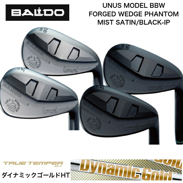 【カスタム】 BALDO UNUS MODEL BBW FORGED WEDGE  バルドウヌスフォージドウェッジ 48度/50度/52度/54度/56度/58度/60度 DYNAMICGOLD HT 85/95/105/HT各種