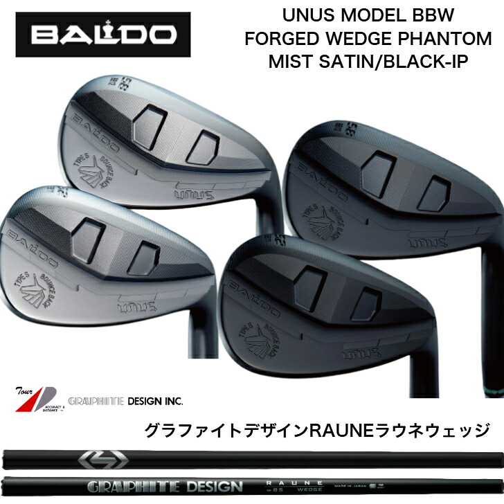 【カスタム】 BALDO UNUS MODEL BBW FORGED WEDGE バルドウヌスフォージドウェッジ 48度/50度/52度/54度/56度/58度/60度 GRAPHITEDESIGN グラファイトデザイン RAUNE ラウネウェッジ専用シャフト｜ゴルフスタジオ＆クラフトNEWSEAT 28,243円