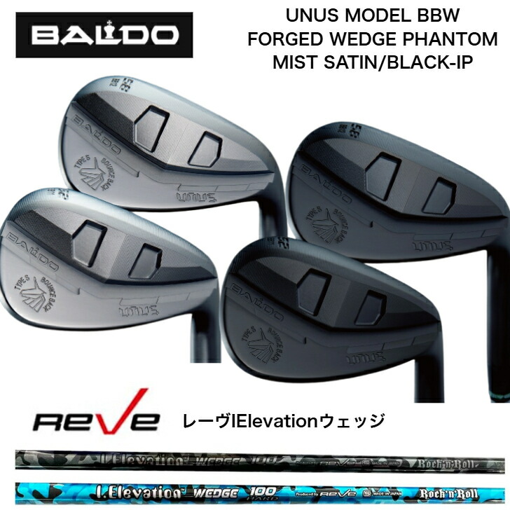 【カスタム】 BALDO UNUS MODEL BBW FORGED WEDGE  バルドウヌスフォージドウェッジ 48度/50度/52度/54度/56度/58度/60度 REVE I.Elevation ゴルフレーヴ ウェッジ専用立て坑