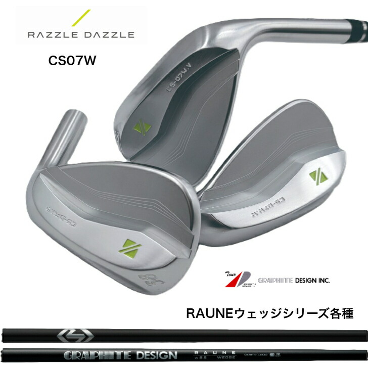 RAZZLE-DAZZLE ラズルダズル CS07W GRAPHITEDESIGN グラファイトデザイン RAUNEWEDGE  ラウネウェッジシリーズ razzledazzlecs07wraunewedge ゴルフ-スポーツ・アウトドア