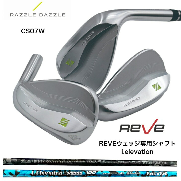 RAZZLE-DAZZLE ラズルダズル CS07W REVE i.elevation WEDGE レーブアイエレベーション ウェッジシリーズ razzledazzlecs07wwedielevationge