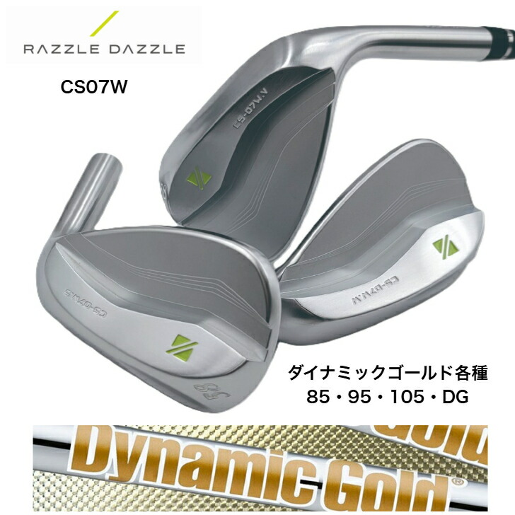 RAZZLE-DAZZLE ラズルダズル CS07W DYNAMICGOLD各種 ダイナミックゴールド各種 razzledazzlecs07wdynamicgoldiron メンズクラブ-ゴルフ-スポーツ・アウトドア