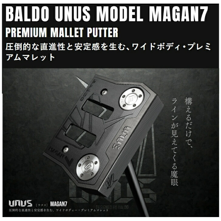 BALDO UNUS MODEL MAGAN7 バルドウヌスマガン7 PREMIUM MALLET PUTTER パター