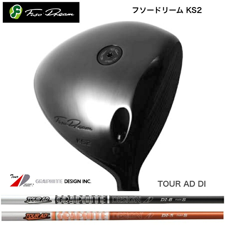 【カスタム】  FUSODREAM フソードリーム KS2１番ウッド  GRAPHITEDESIGN グラファイトデザイン TOURAD DI 周遊旅行ADディアイシリーズ オレンジ色/黒いこと