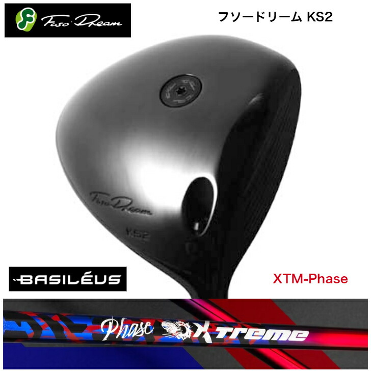 【カスタム】 FUSODREAM フソードリーム KS2１番ウッド Basileus XTM Phase バシレウスエクストリームフェーズ