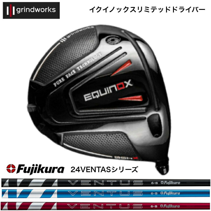 【カスタム】GrindWorks Equinox Limited グラインドワークス イクイノックス １番ウッド 藤倉 Fujikura24VENTAS RED/BLUE/BLACK ベンタスレッド/青色/黒いこと各種