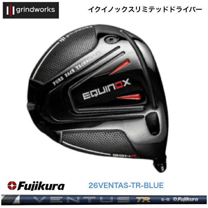 【カスタム】GrindWorks Equinox Limited グラインドワークス イクイノックス １番ウッド 藤倉 Fujikura26VENTAS TR BLUE ベンタスティーアールブルー