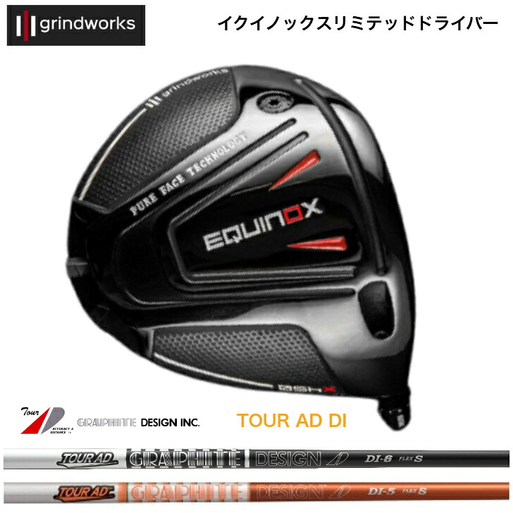【カスタム】 GrindWorks Equinox Limited グラインドワークス イクイノックス １番ウッド GRAPHITEDESIGN グラファイトデザイン TOURAD DI 周遊旅行ADディアイシリーズ オレンジ色/黒いこと