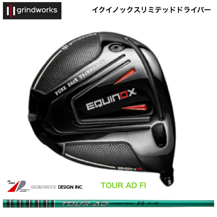 【カスタム】GrindWorks Equinox Limited グラインドワークス イクイノックス １番ウッド GRAPHITEDESIGN グラファイトデザイン TOURAD FI 周遊旅行ADエフアイシリーズ