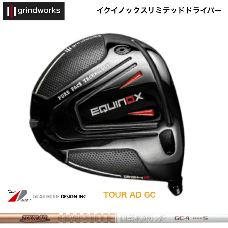【カスタム】 GrindWorks Equinox Limited グラインドワークス イクイノックス １番ウッド GRAPHITEDESIGN グラファイトデザイン TOURAD GC 周遊旅行ADジーシーシリーズ
