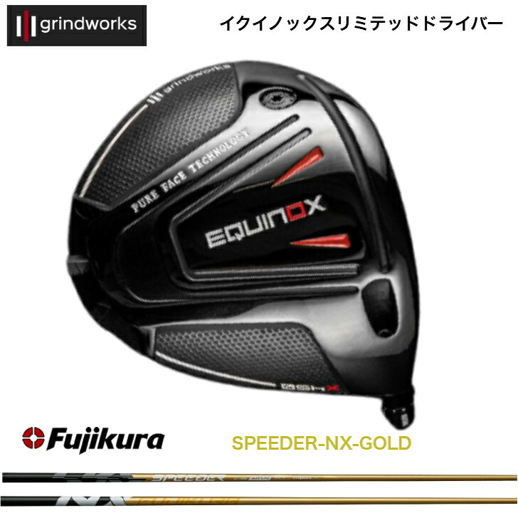 【カスタム】GrindWorks Equinox Limited グラインドワークス イクイノックス １番ウッド 藤倉 FujikuraSpeeder NX GOLD スピーダー エヌエックスゴールド