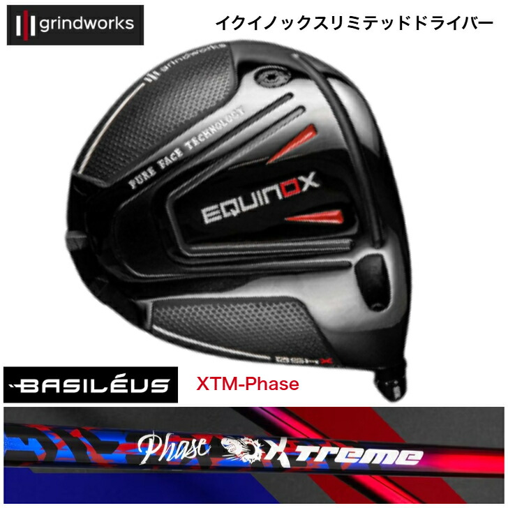 【カスタム】GrindWorks Equinox Limited グラインドワークス イクイノックス １番ウッド Basileus XTM Phase バシレウスエクストリームフェーズ