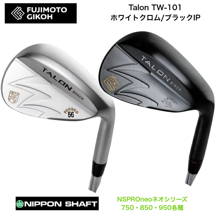 【カスタム】 FUJIMOTOGIKOH 藤本技術屋 Talon TW101 白いことCr/黒いことIP 48度－60度 日本立て坑 NSPROneo ネオつづき物 750/850/950各種