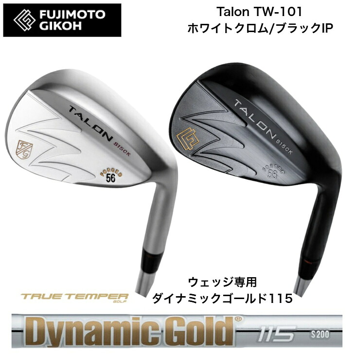 【カスタム】 FUJIMOTOGIKOH 藤本技術者 Talon TW101 白いことCr/黒いことIP 48度－60度 DYNAMICGOLD115 ダイナミックゴールド115 ウェッジ専用立て坑 ウェッジ-スポーツ・アウトドア-ゴルフ