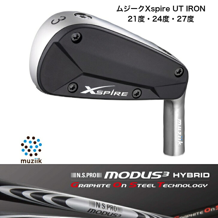 【カスタム】 Muziik Xspire Titanium UT Iron ムジークエクスパイヤチタンアイアンユーティリティ 21度/24度/27度 NIPPONSHAFT 日本シャフト N.S.PRO MODUS3 HYBRID Graphite On Steel Technology GOST ゴースト350Tip/370Tip|ゴルフスタジオ&クラフトNEWSEAT