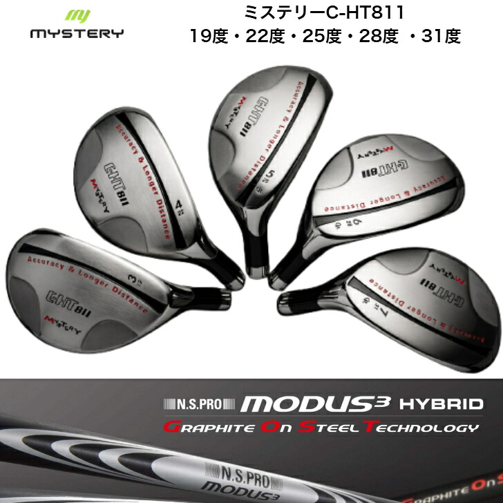 【カスタム】 MYSTERY 不可思議ゴルフ CHT811 19度/22度/25度/28度31度 NIPPONSHAFT 日本矢がら N.S.PRO MODUS3 HYBRID Graphite On Steel Technology GOST 生きすだま350Tip/370Tip