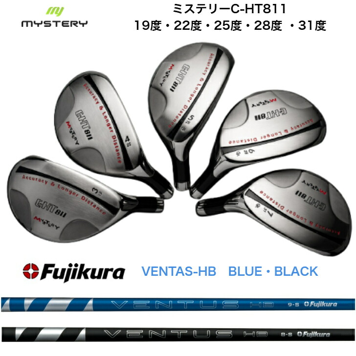 【カスタム】 MYSTERY 不可思議ゴルフ CHT811 19度/22度/25度/28度31度 FUJIKURA 藤倉立て坑 VENTAS HB ベンタスハイブリッド BLUE/BLACK