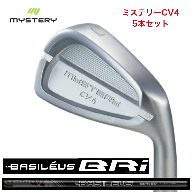 【カスタム】 MYSTERY ミステリーゴルフ CV4 【6-PW/7-46】5本セット Basileus BRi バシレウスリフォースアイアン 40/50/60/70/80/90各種|ゴルフスタジオ&クラフトNEWSEAT