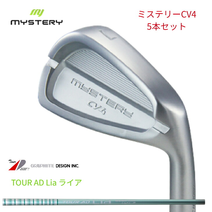 【カスタム】 MYSTERY 不可思議ゴルフ CV4 【6-PW/7-46】５本仕掛ける GRAPHITEDESIGN TOURAD Lia グラファイトデザイン 周遊旅行ADライアアイアン