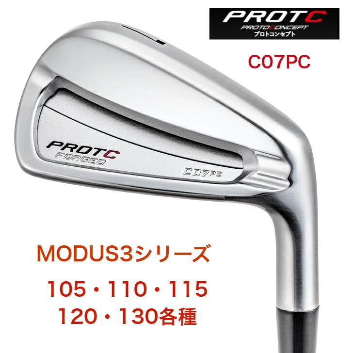 PROTOCONCEPTプロトコンセプト CP07マイコン-FORGED IRONSET シーピー07フォージドアイアンセット 日本立て坑 NSPRO MODUS3 エヌエスプロモーダスシリーズ各種 ５本仕掛ける