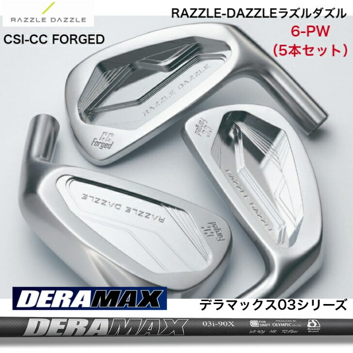 【カスタム】 RAZZLE-DAZZLE ラズルダズル CSI-CC【6-PW】【5本書き割り】 オリムピック DERAMAX デラマックス03続きもの各種