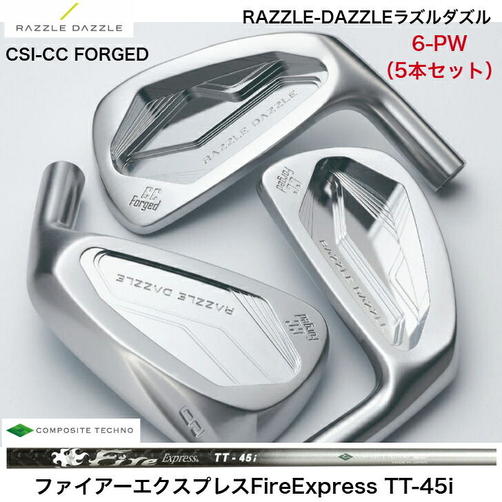 【カスタム】 RAZZLE DAZZLE ラズルダズル CSI-CC【6-PW】【5本セット】 CoｍpositeTechno コンポジットテクノ FireExpress TT45i ファイアーエクスプレスTT45i アイアンセット｜ゴルフスタジオ＆クラフトNEWSEAT