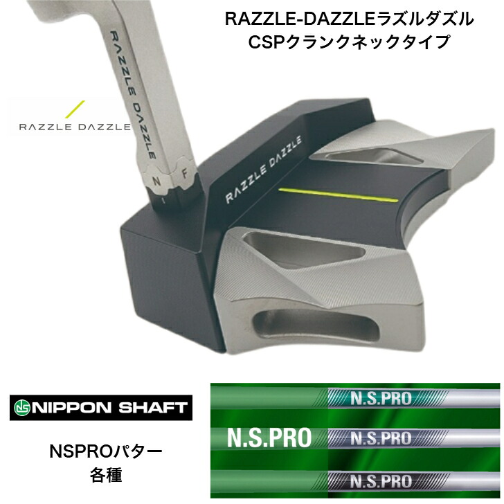 【カスタム】 RAZZLEDAZZLE ラズルダズル CSP スターターのど首 PUTTER パター NIPPONSHAFT 日本立て坑 NSPRO PUTTER 3種